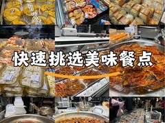 -成都银泰城