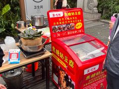 -沙县小吃文化城