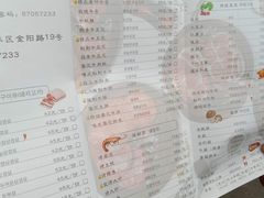 -唯成•韩国炭火烤肉 유성고기