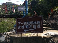 -九鲤溪瀑景区