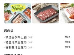 -新石器烤肉(南站店)
