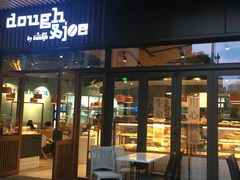 门面-Dough&Joe团憩(瑞虹天地月亮湾店)