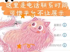 -金宝贝早教(和悦汇店)