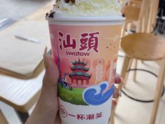 -一杯潮茶·专注潮汕茶饮(十二中创始店)
