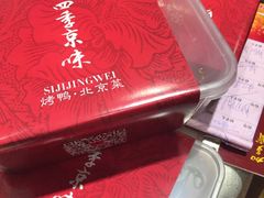 -四季小馆·地道北京小吃(广百店)