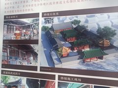 -贤良祠