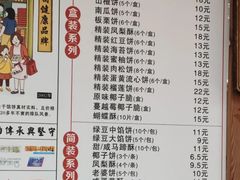 -阿吉仔(大元路店)
