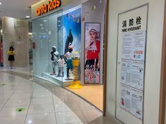 -碧乐城(无锡梁溪店)