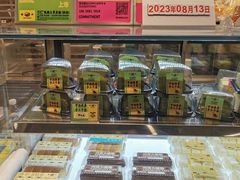 -鹤所·低糖零蔗糖烘焙(长楹店)