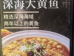 -馋嘴猫北京食堂·烤鸭·宵夜(亚运村店)