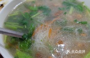 Meat Slime Soup