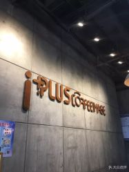 点击看大图 -iplus爱家高端孕妇摄影