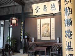 -绍兴鲁迅故里·沈园景区