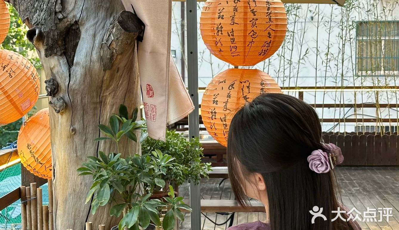 济宁新开的!独栋中式庭院火锅🪭