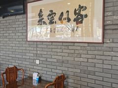 -致美楼(前门店)