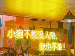 -你又瘦了小酒馆(奥体店)