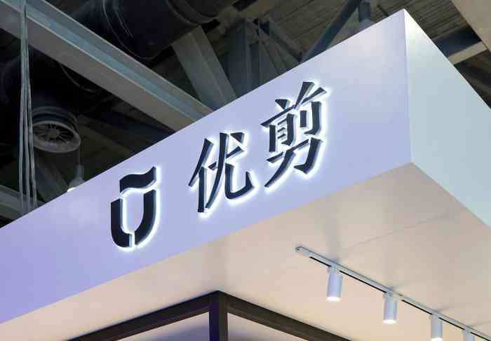 优剪(万科汉阳国际店)-"【项目】剪发喜欢店里干净简单的环境,没.