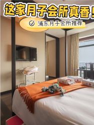 -Babysky·贝瑞佳月子会所(花木店)