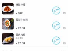 -新白鹿餐厅(银泰西湖文化广场店)