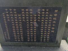 -西南政法大学(沙坪坝校区)