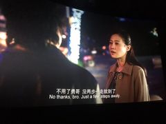 -CGV影城(梅江ScreenX店)