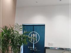 -爱家面馆(常州总店)