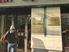 -熙盛源(滨湖万达店)