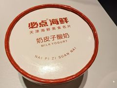-必点海鲜·海肠捞饭大王(滨江道店)