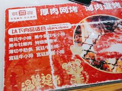 -韩宫宴烤肉·料理(大宁国际店)
