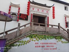 -横店影视城梦幻谷园区