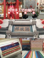 -瑞蚨祥(大栅栏店)