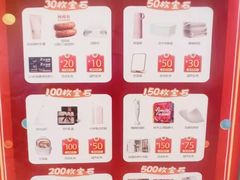 -松雷商业(南岗店)