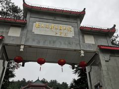 -韶山毛泽东图书馆
