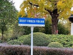 -狼山风景名胜区