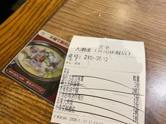 -大潮淮·淮扬菜(何园旗舰店)