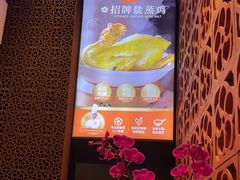 -话梅·客家小厨(东门店)