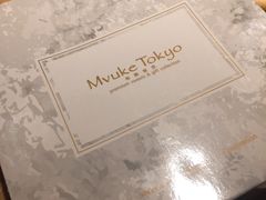 -布歌东京(德基BHG店)