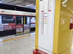 -启工街(地铁站)