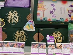 -GANSO元祖食品(双井店)