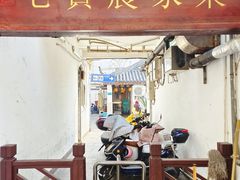 -七宝农家菜(七宝老街店)