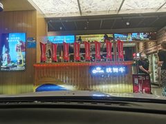 -跳舞牛·串烧酒场(麦地店)