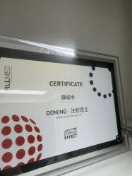 -Yestar宁波艺星整形医院