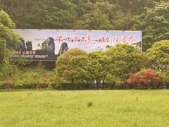 -黄石寨索道上站-售票处