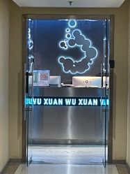 -泫舞舞蹈工作室