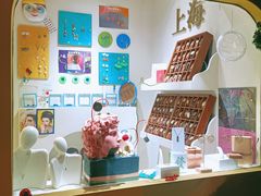 -LADY FAFA(巨鹿路陕西南路路口店)