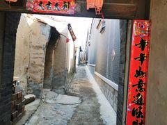 -鸡鸣驿古城