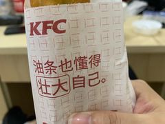 -肯德基(丽水万地店)