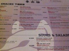 菜单-Boxing Cat Brewery拳击猫精酿啤酒馆(永福店)