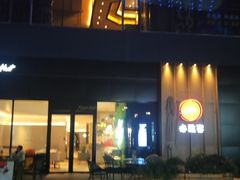 -必胜客(金开大道店)