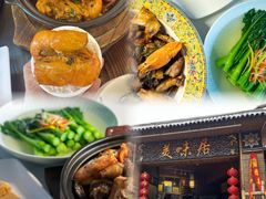 -美未居·老字号·地道顺德菜·桑拿鸡·鱼生(容桂店)